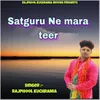 Satguru Ne mara teer